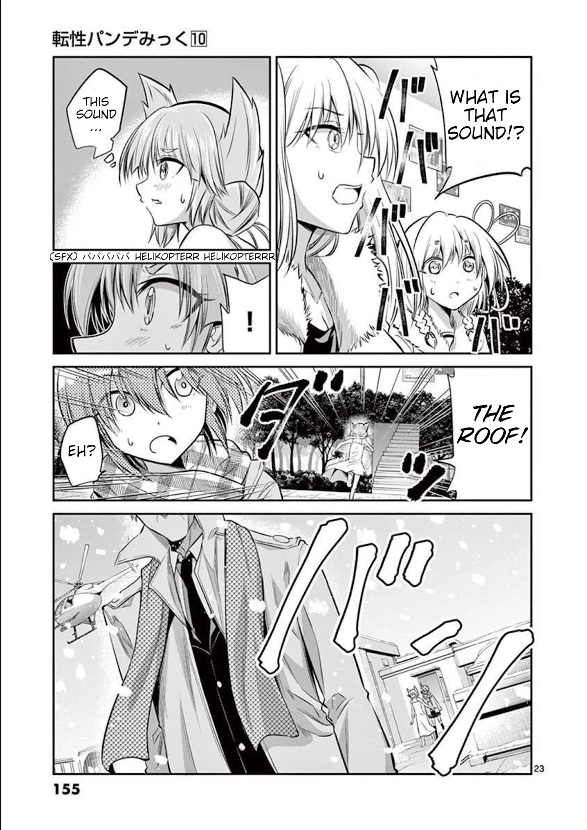 Tensei Pandemic Chapter 73 - Page 24