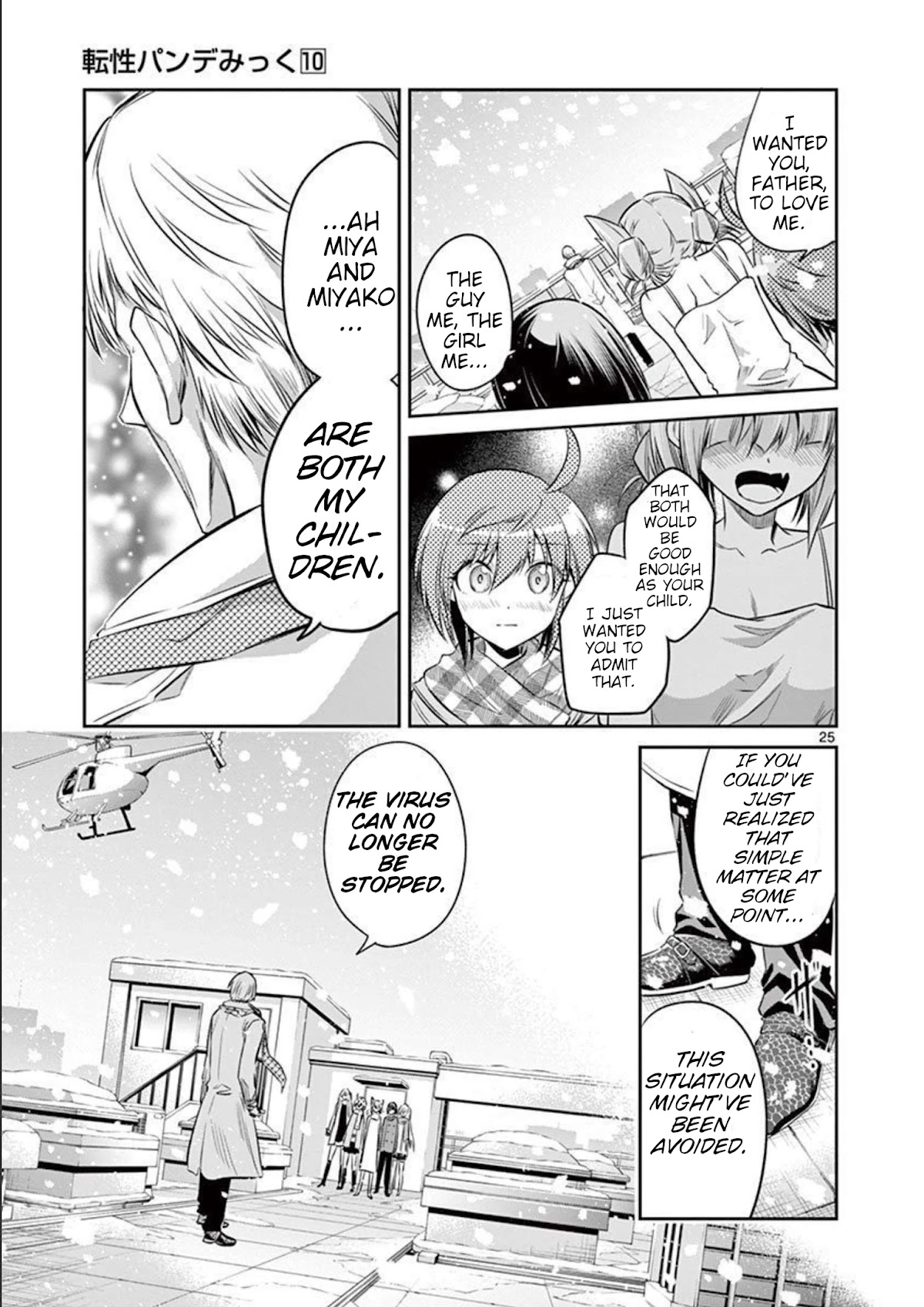 Tensei Pandemic Chapter 73 - Page 26