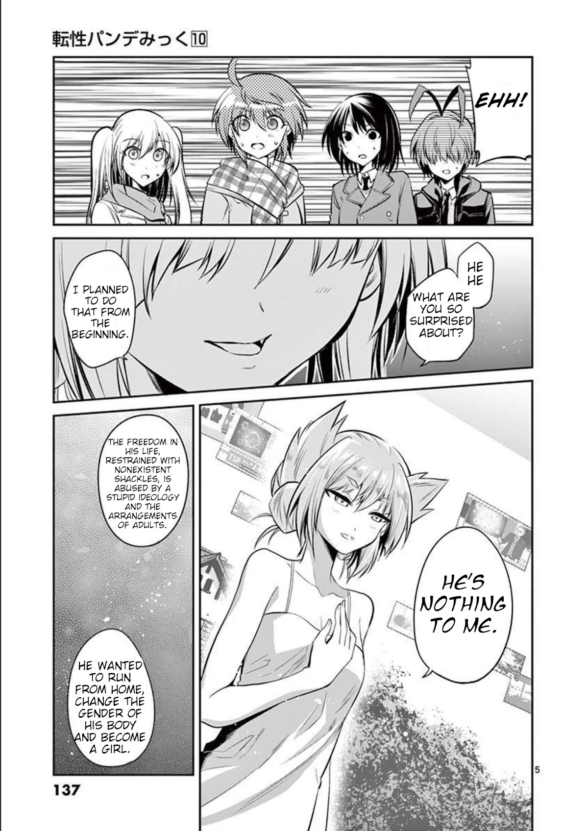 Tensei Pandemic Chapter 73 - Page 6