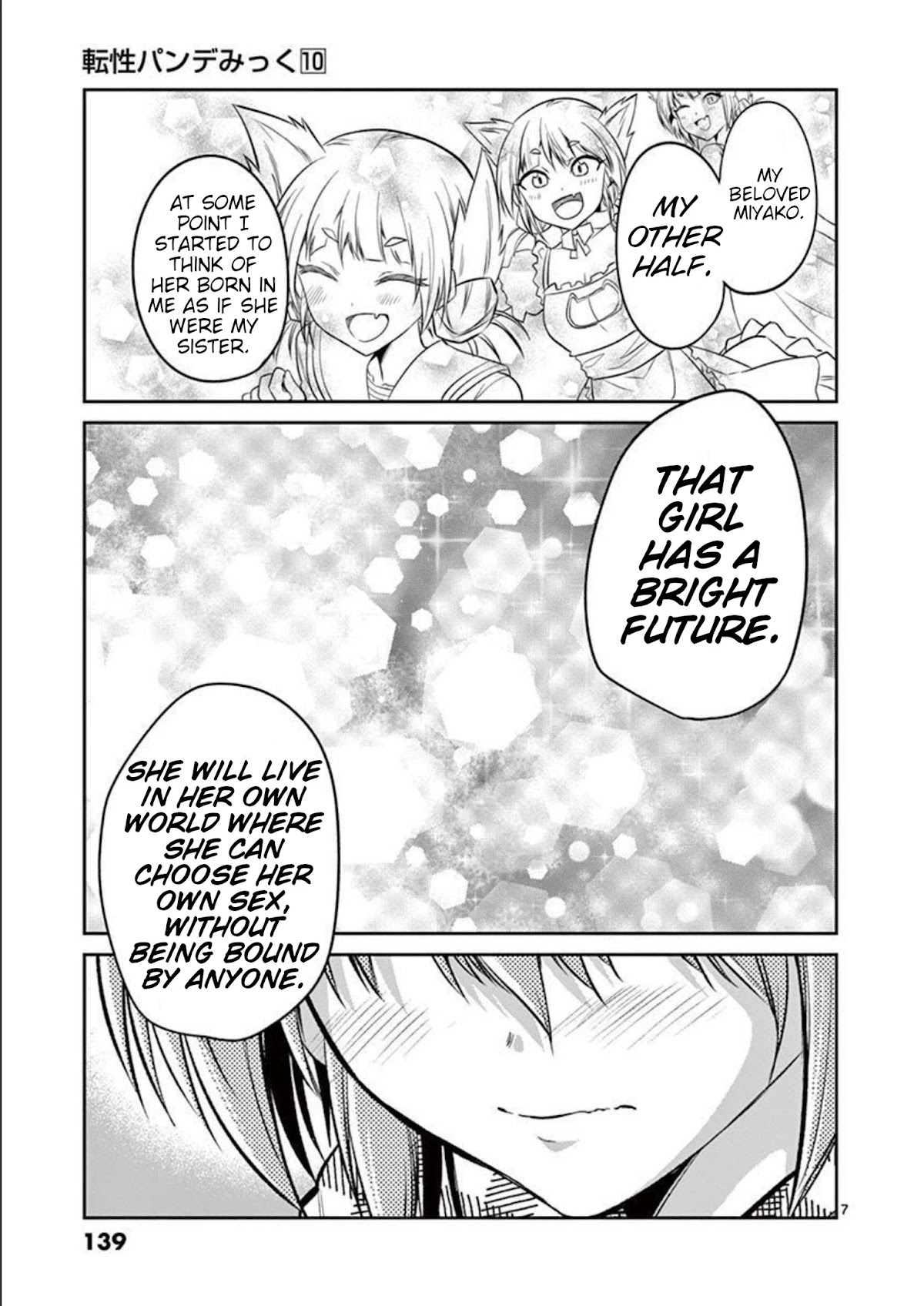 Tensei Pandemic Chapter 73 - Page 8