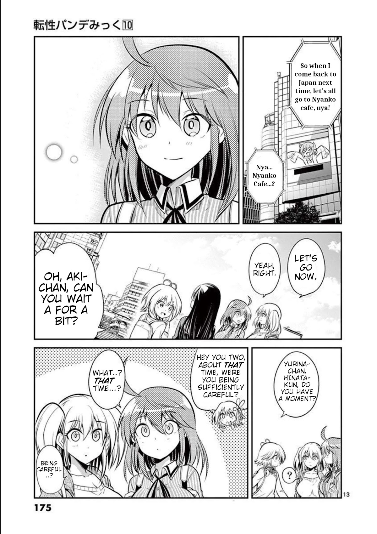 Tensei Pandemic Chapter 74 - Page 13