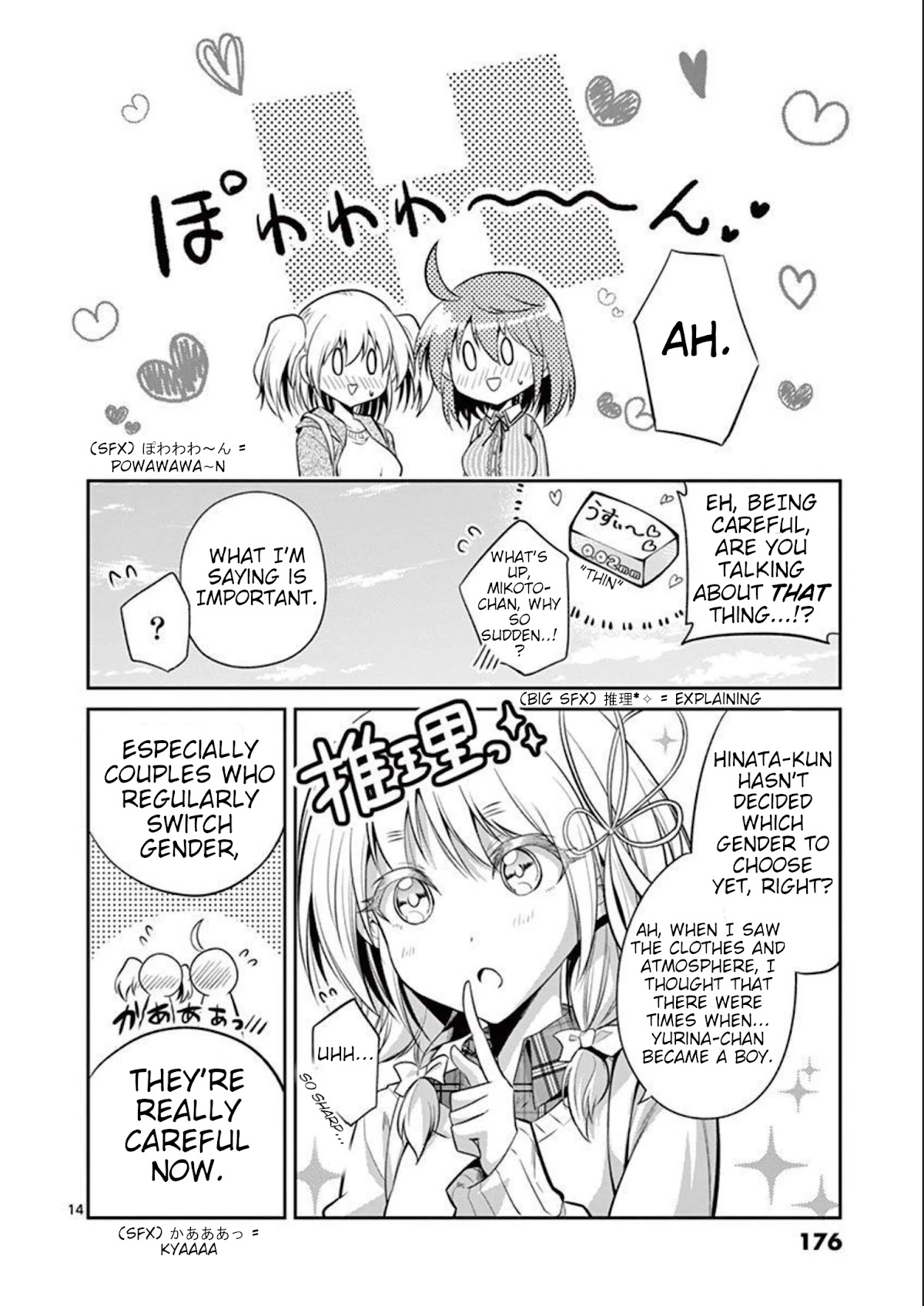 Tensei Pandemic Chapter 74 - Page 14