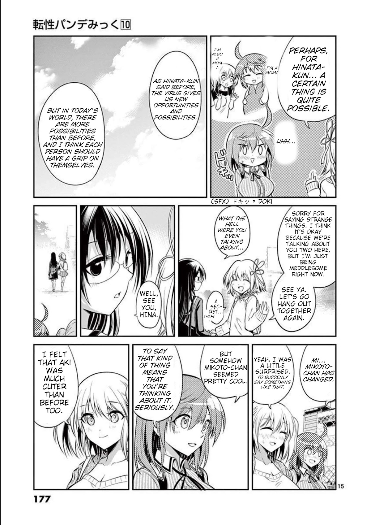 Tensei Pandemic Chapter 74 - Page 15