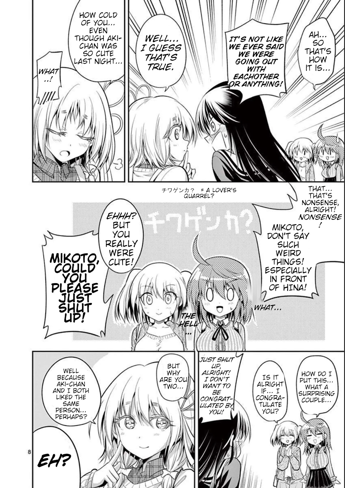 Tensei Pandemic Chapter 74 - Page 8