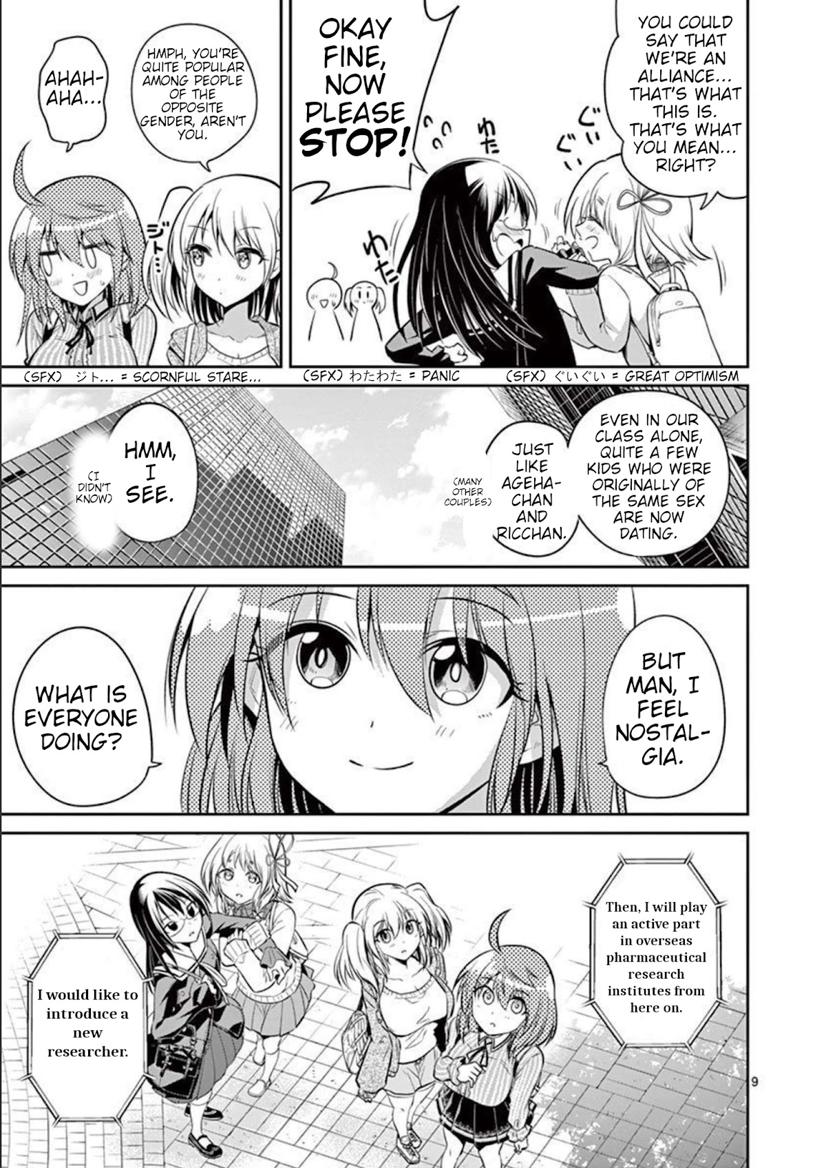 Tensei Pandemic Chapter 74 - Page 9