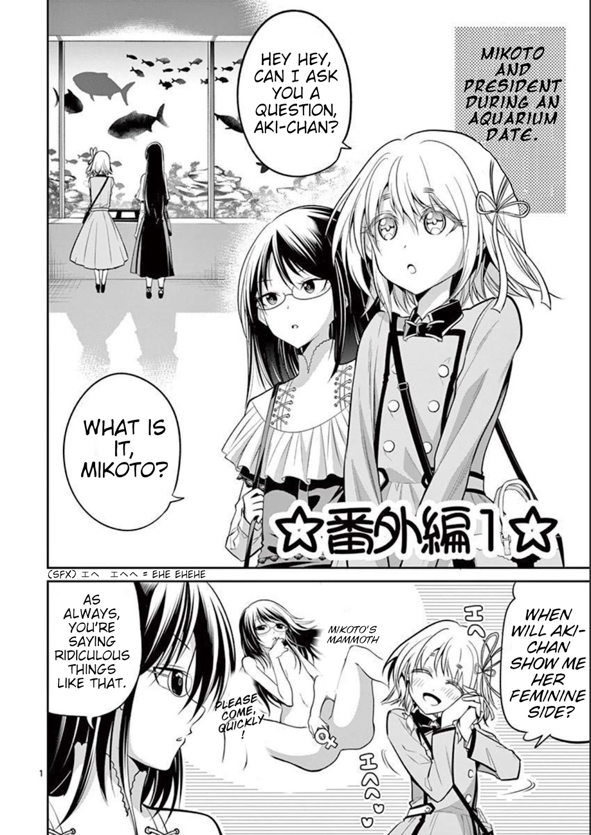 Tensei Pandemic Chapter 75 - Page 1