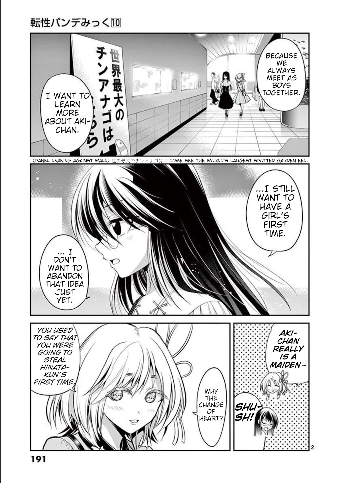 Tensei Pandemic Chapter 75 - Page 2