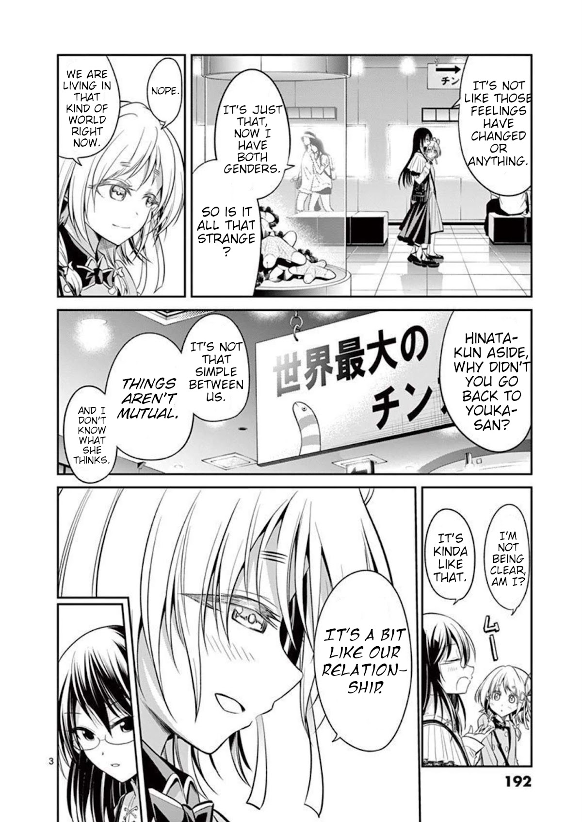 Tensei Pandemic Chapter 75 - Page 3