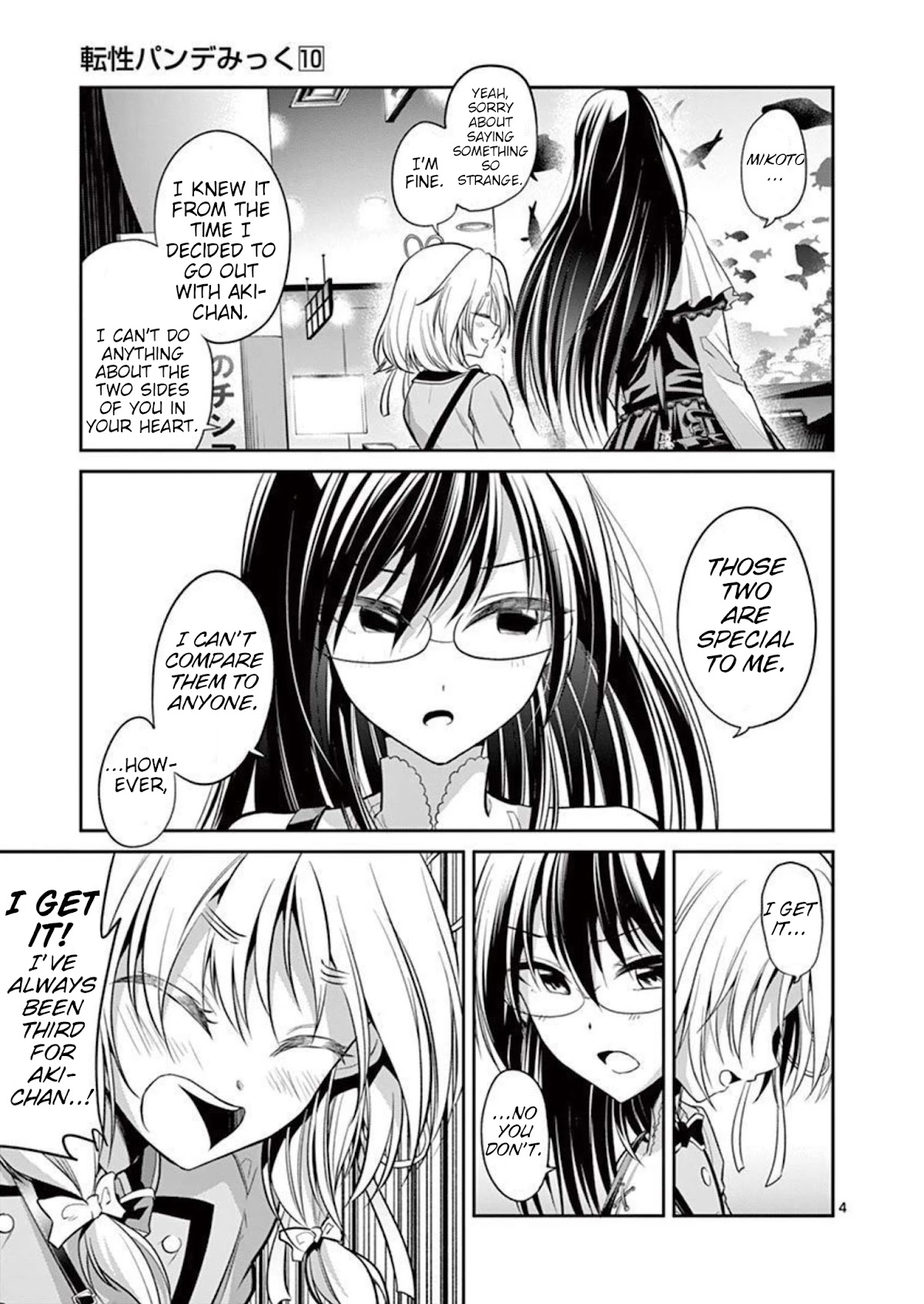 Tensei Pandemic Chapter 75 - Page 4