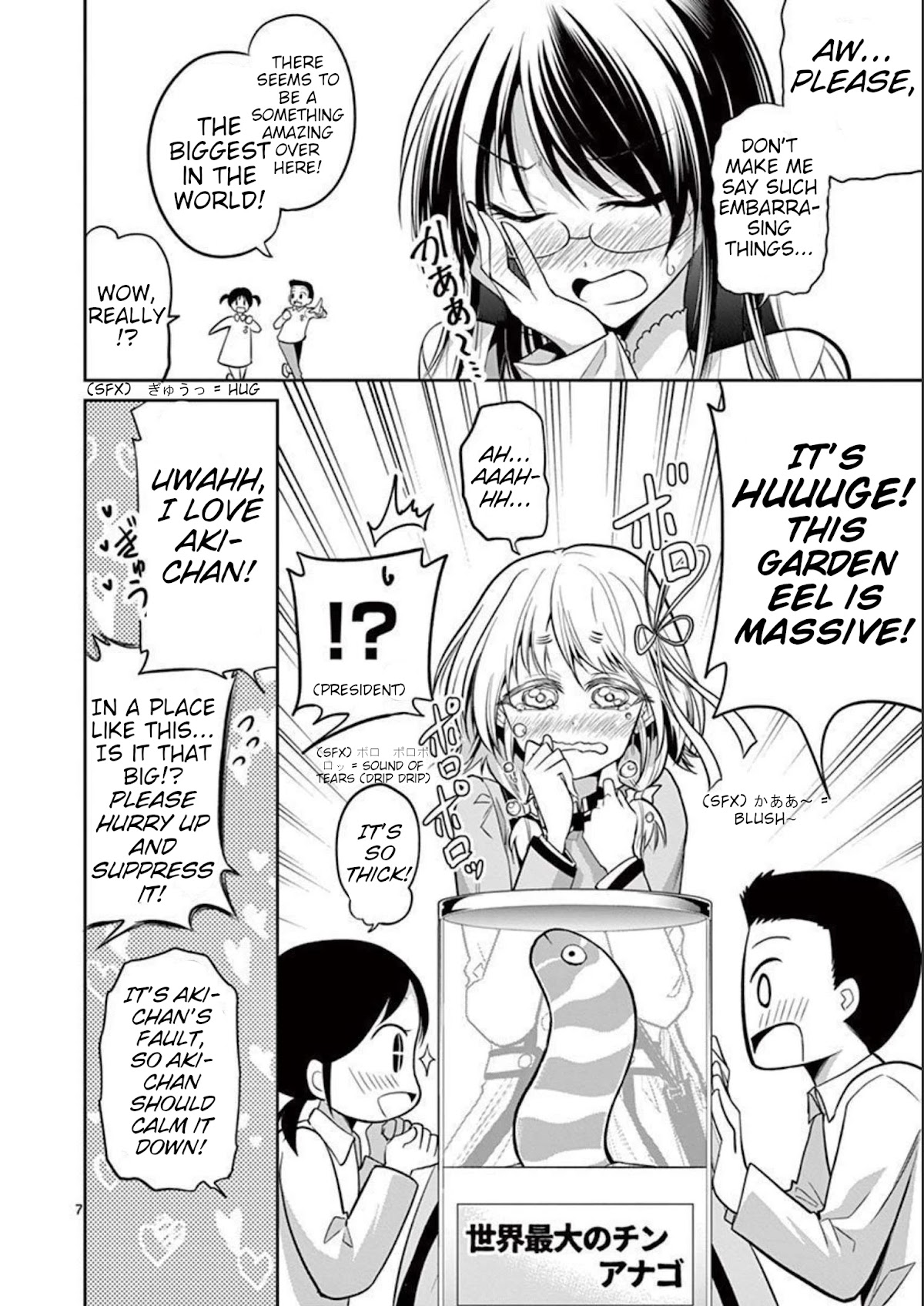 Tensei Pandemic Chapter 75 - Page 6