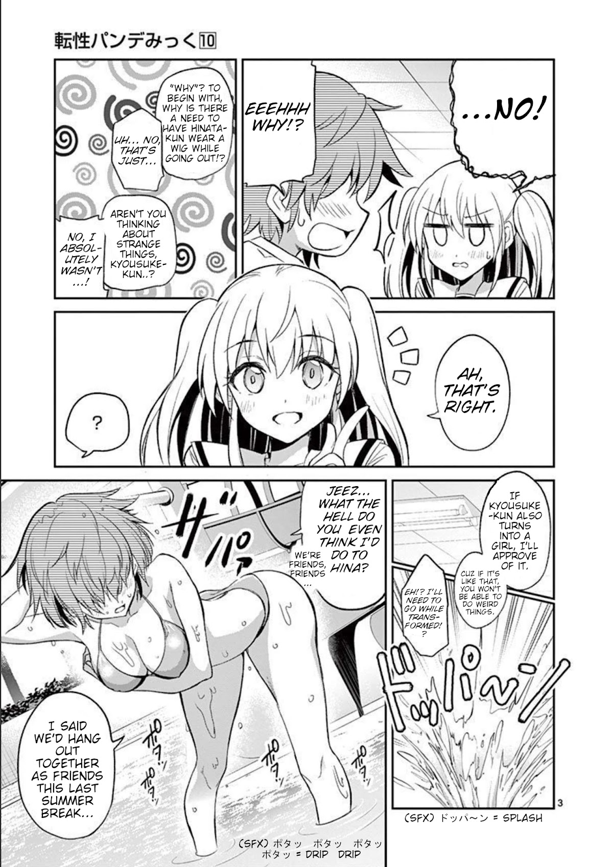 Tensei Pandemic Chapter 76 - Page 3