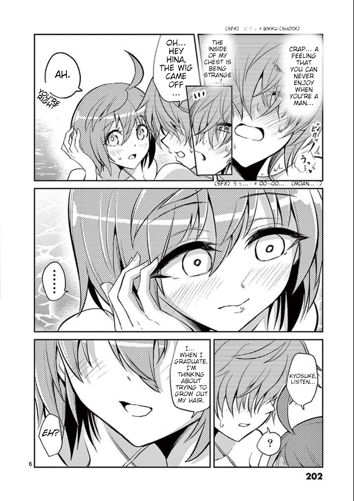 Tensei Pandemic Chapter 76 - Page 6
