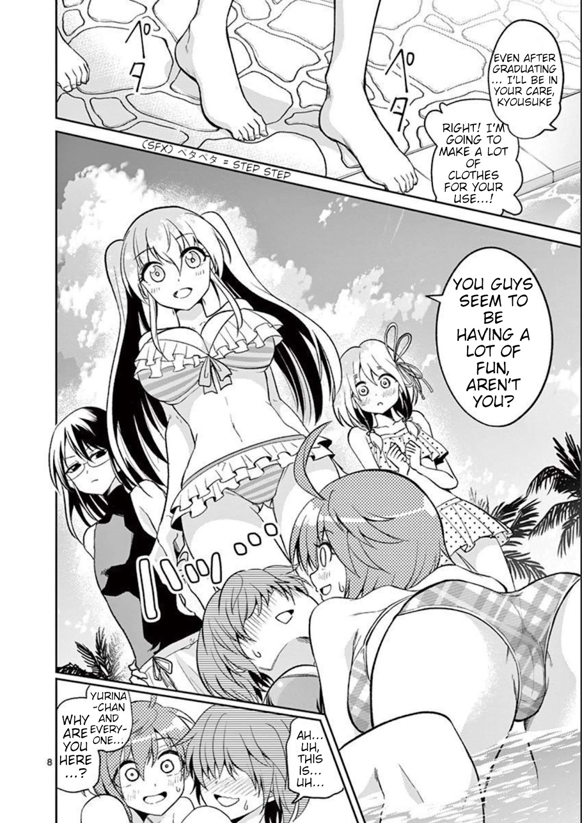 Tensei Pandemic Chapter 76 - Page 8