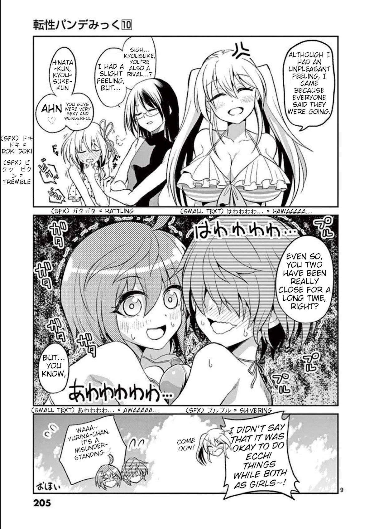 Tensei Pandemic Chapter 76 - Page 9