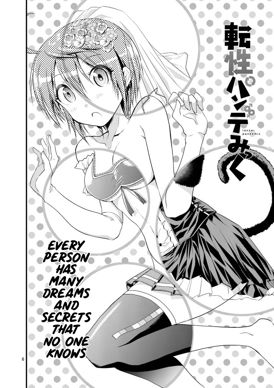 Tensei Pandemic Chapter 9 - Page 6