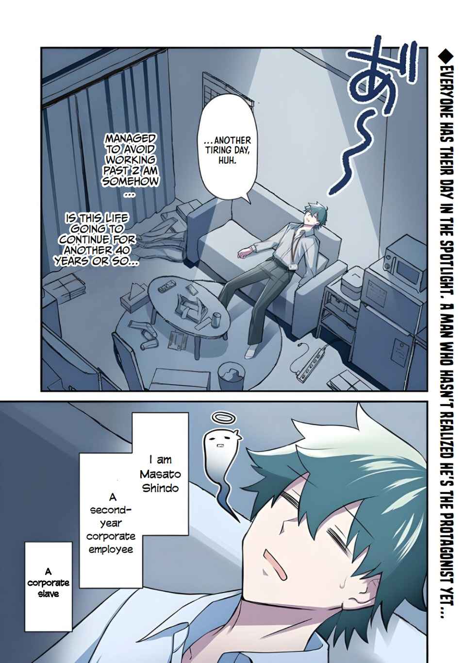 Tensei Shachiku no Cheat Saien – Ban’nou Skill to Benri na Tsukaima Yousei wo Kushishitetara, Kidzukeba Tairiku Ichi no Seisan Kyoten ga Dekiteita Chapter 1 - Page 1