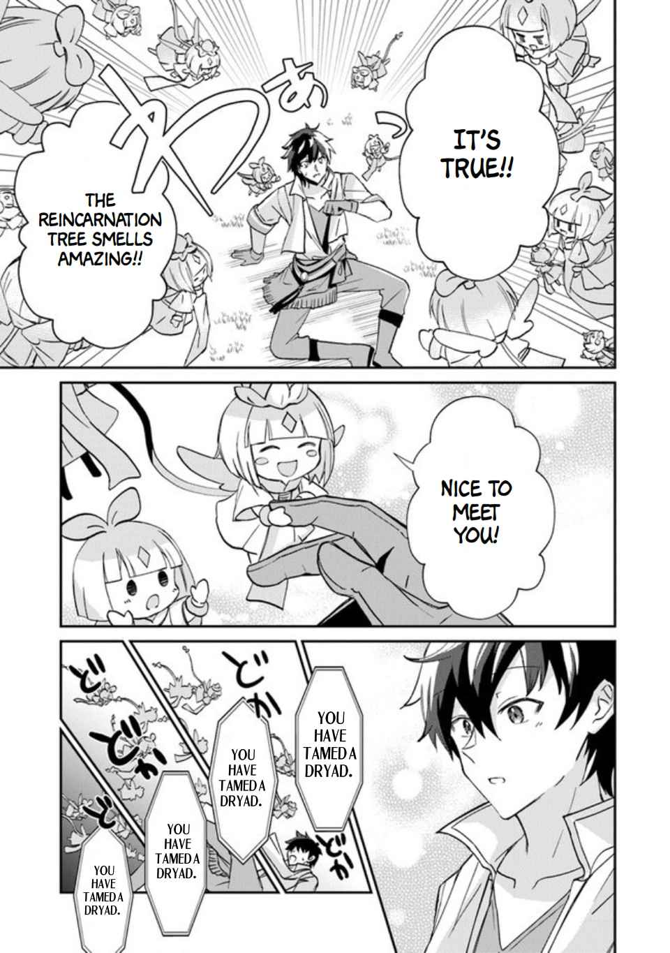 Tensei Shachiku no Cheat Saien – Ban’nou Skill to Benri na Tsukaima Yousei wo Kushishitetara, Kidzukeba Tairiku Ichi no Seisan Kyoten ga Dekiteita Chapter 1 - Page 17