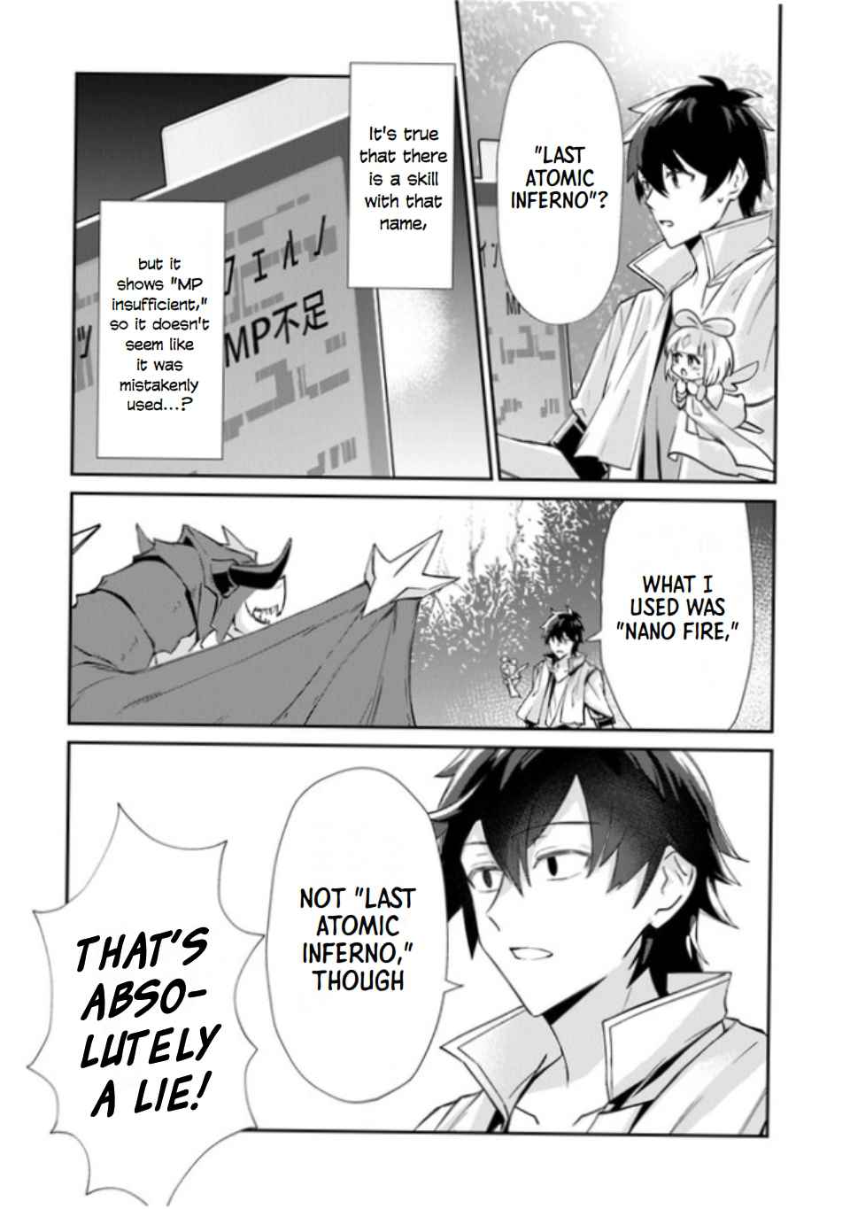 Tensei Shachiku no Cheat Saien – Ban’nou Skill to Benri na Tsukaima Yousei wo Kushishitetara, Kidzukeba Tairiku Ichi no Seisan Kyoten ga Dekiteita Chapter 1 - Page 32