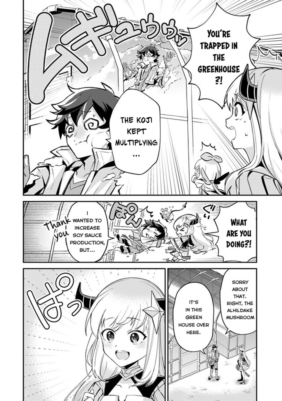 Tensei Shachiku no Cheat Saien – Ban’nou Skill to Benri na Tsukaima Yousei wo Kushishitetara, Kidzukeba Tairiku Ichi no Seisan Kyoten ga Dekiteita Chapter 10 - Page 3