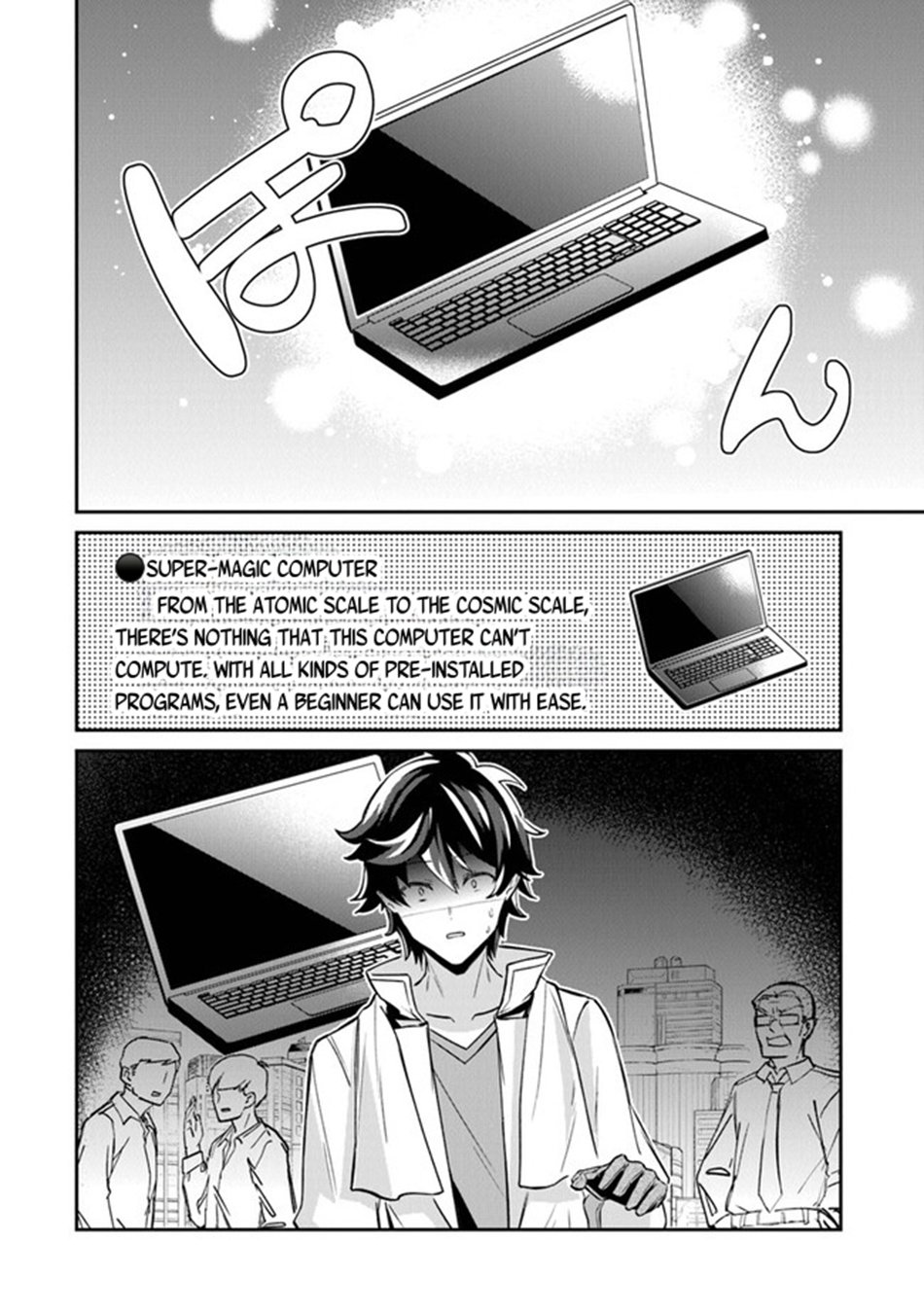 Tensei Shachiku no Cheat Saien – Ban’nou Skill to Benri na Tsukaima Yousei wo Kushishitetara, Kidzukeba Tairiku Ichi no Seisan Kyoten ga Dekiteita Chapter 11 - Page 25