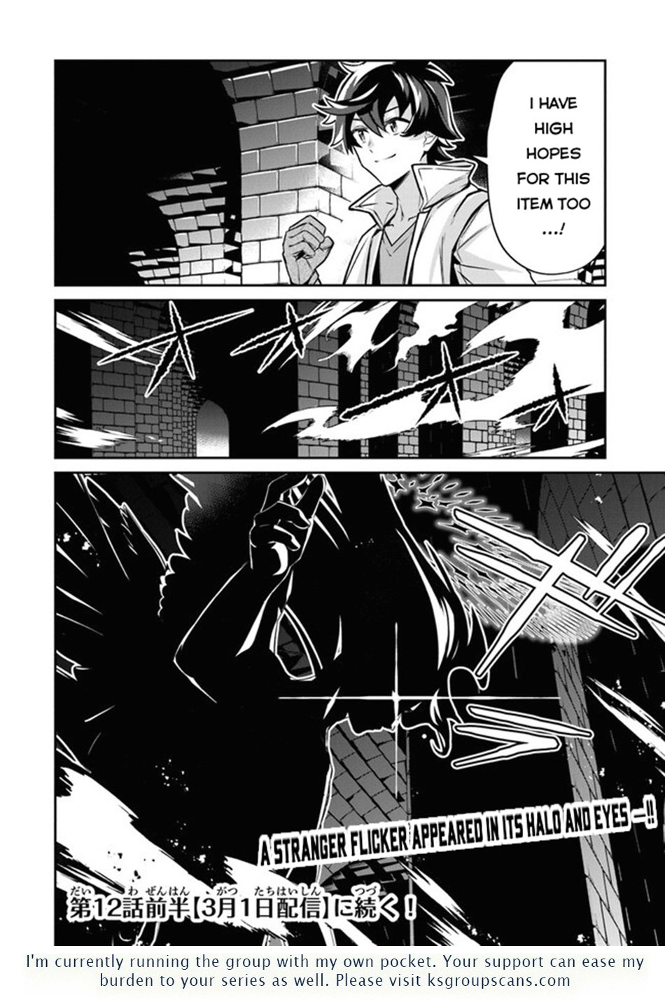 Tensei Shachiku no Cheat Saien – Ban’nou Skill to Benri na Tsukaima Yousei wo Kushishitetara, Kidzukeba Tairiku Ichi no Seisan Kyoten ga Dekiteita Chapter 11 - Page 27