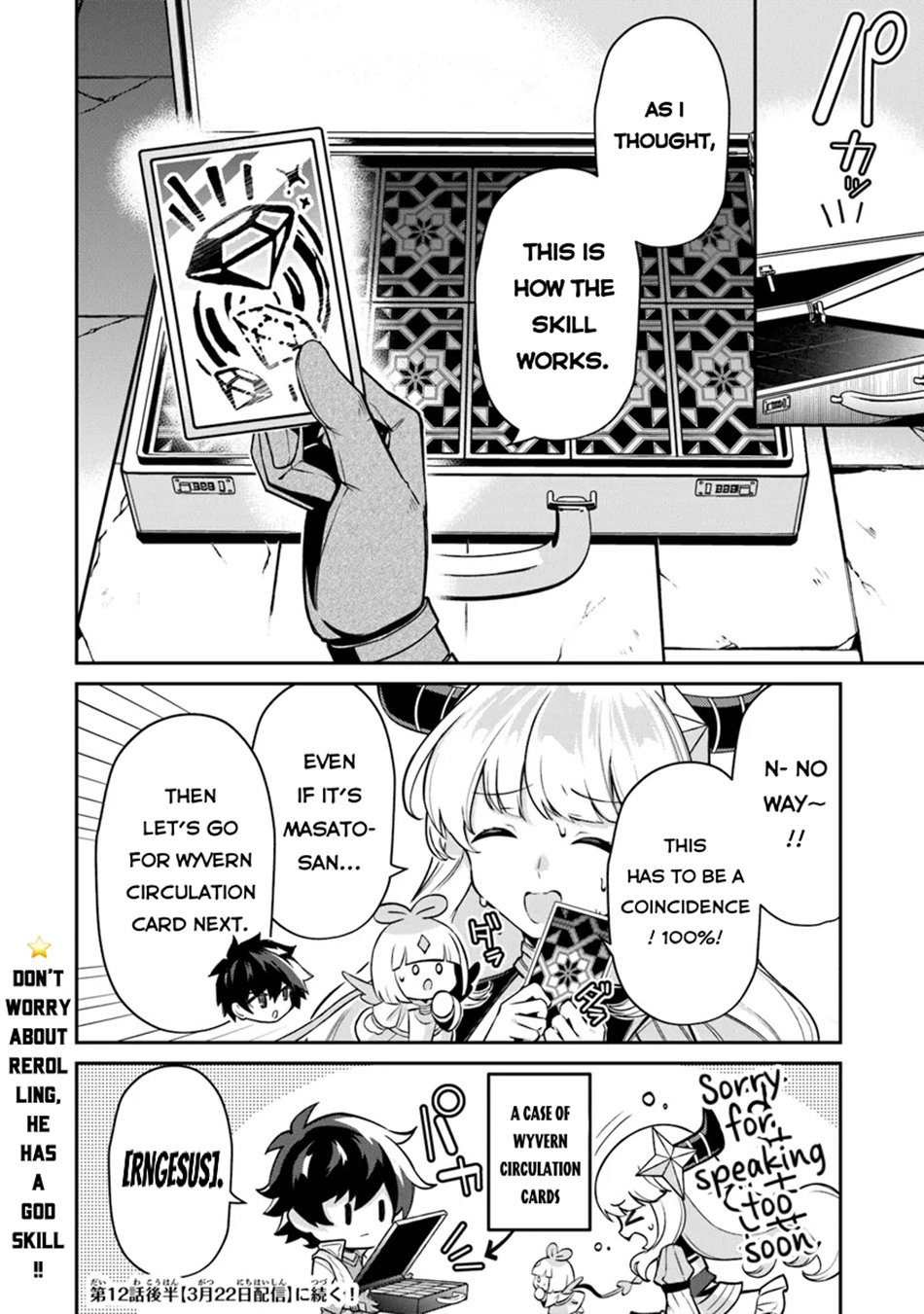 Tensei Shachiku no Cheat Saien – Ban’nou Skill to Benri na Tsukaima Yousei wo Kushishitetara, Kidzukeba Tairiku Ichi no Seisan Kyoten ga Dekiteita Chapter 12 - Page 13
