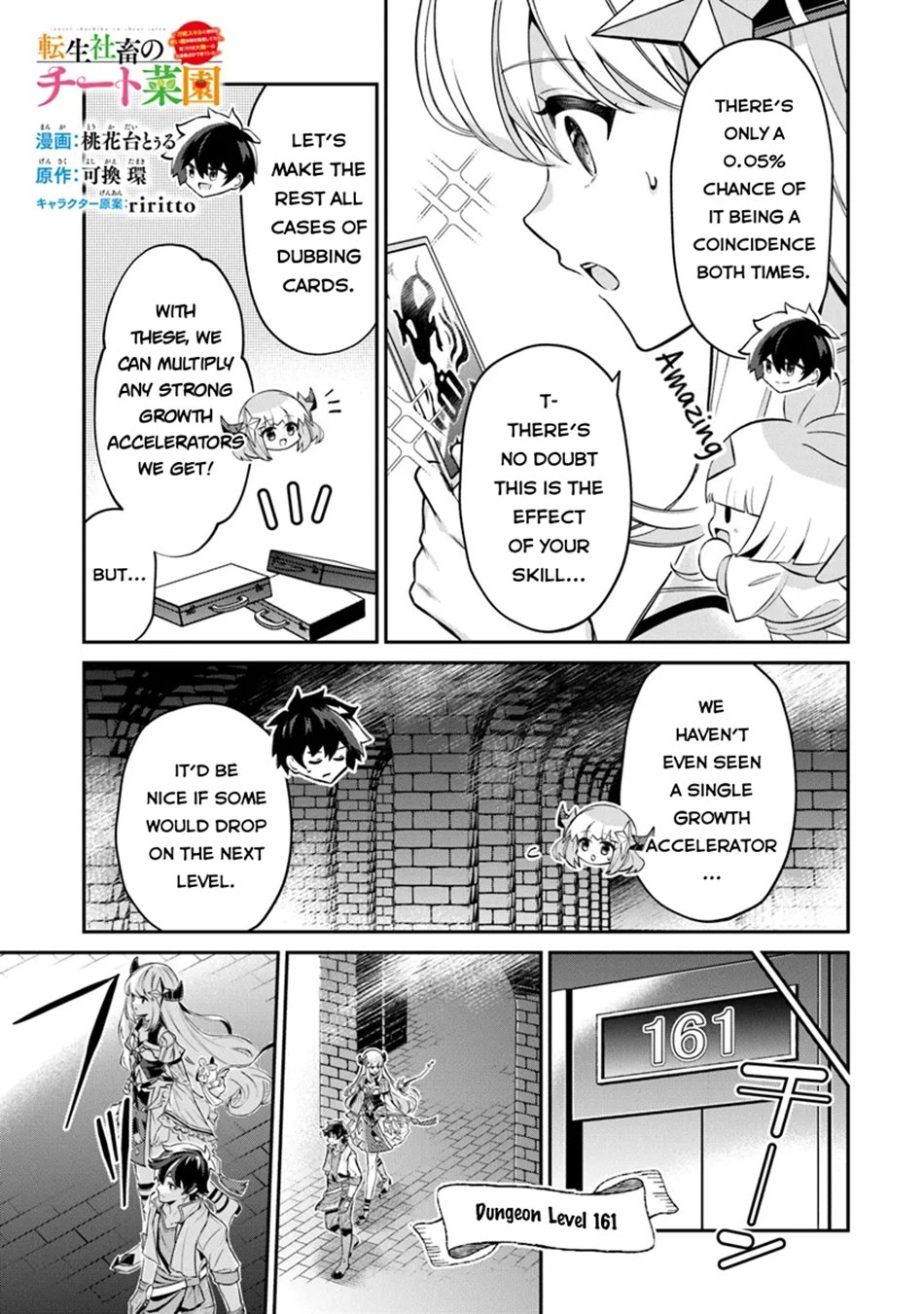 Tensei Shachiku no Cheat Saien – Ban’nou Skill to Benri na Tsukaima Yousei wo Kushishitetara, Kidzukeba Tairiku Ichi no Seisan Kyoten ga Dekiteita Chapter 12 - Page 14