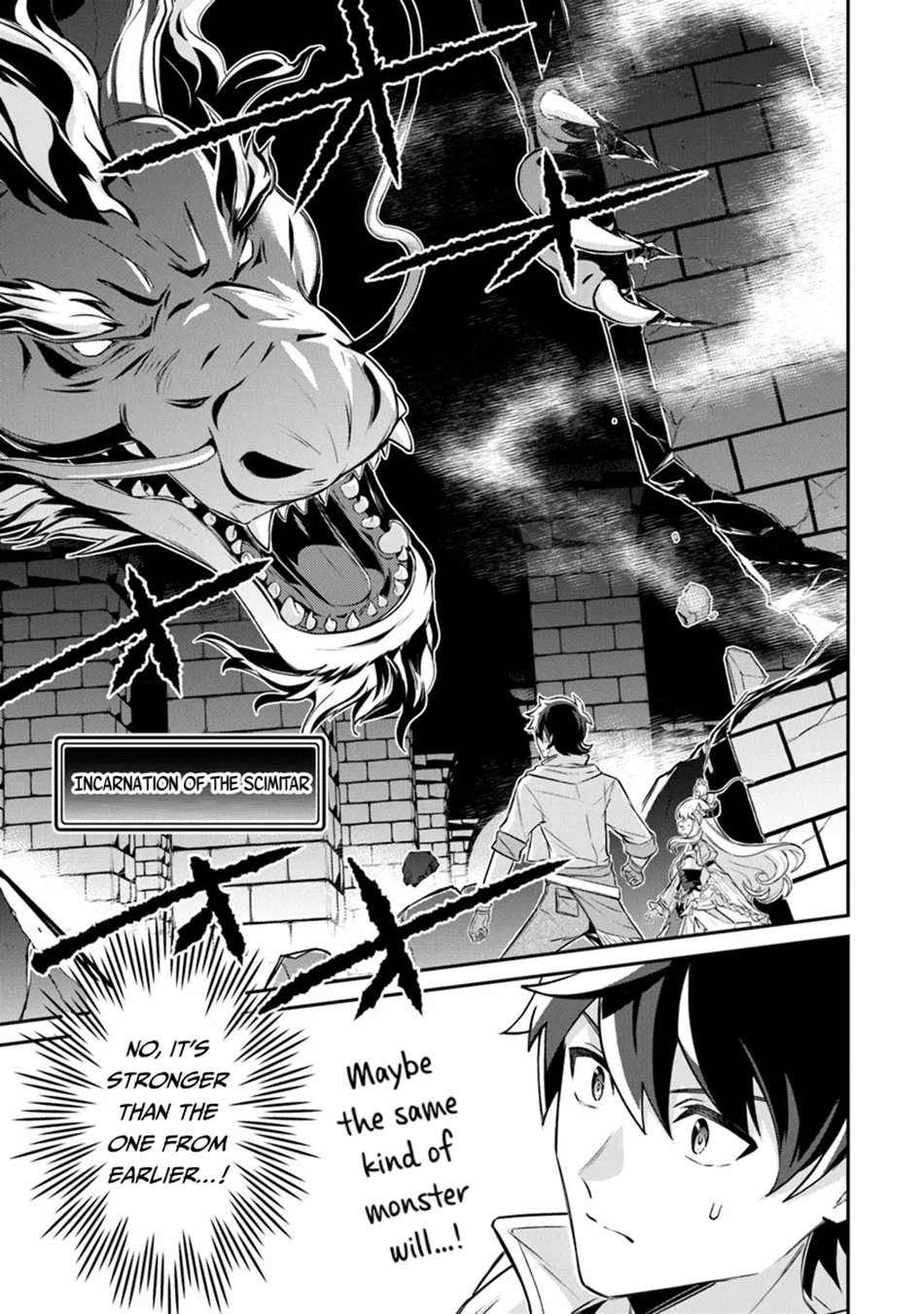Tensei Shachiku no Cheat Saien – Ban’nou Skill to Benri na Tsukaima Yousei wo Kushishitetara, Kidzukeba Tairiku Ichi no Seisan Kyoten ga Dekiteita Chapter 12 - Page 20