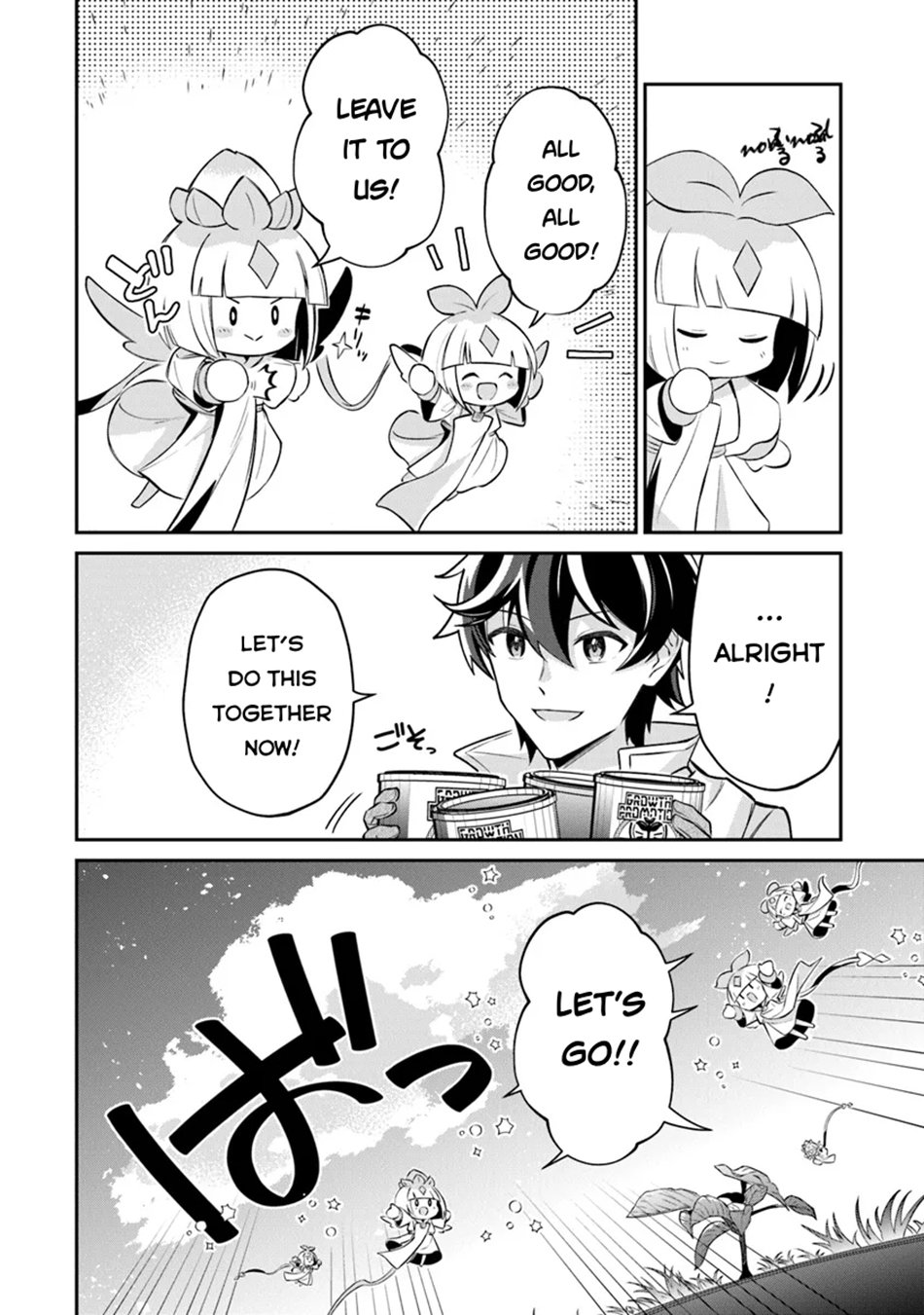 Tensei Shachiku no Cheat Saien – Ban’nou Skill to Benri na Tsukaima Yousei wo Kushishitetara, Kidzukeba Tairiku Ichi no Seisan Kyoten ga Dekiteita Chapter 12 - Page 33