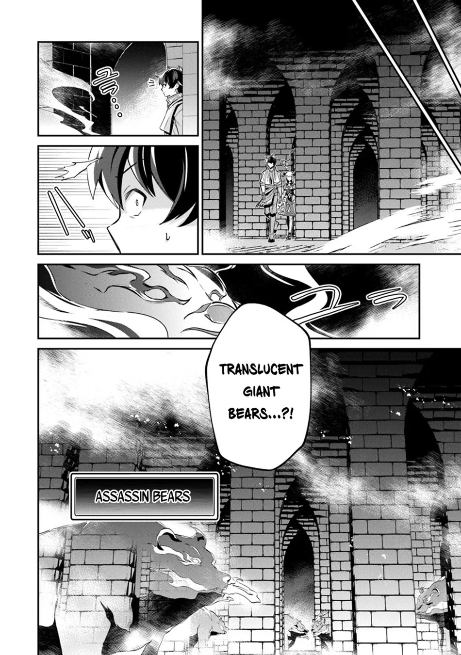 Tensei Shachiku no Cheat Saien – Ban’nou Skill to Benri na Tsukaima Yousei wo Kushishitetara, Kidzukeba Tairiku Ichi no Seisan Kyoten ga Dekiteita Chapter 12 - Page 5