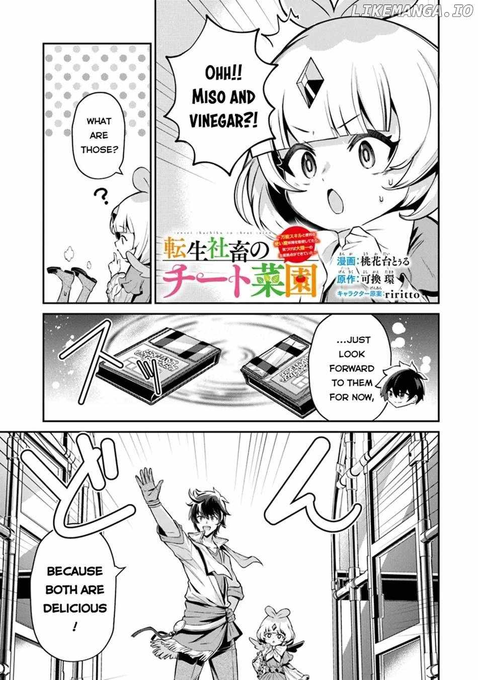 Tensei Shachiku no Cheat Saien – Ban’nou Skill to Benri na Tsukaima Yousei wo Kushishitetara, Kidzukeba Tairiku Ichi no Seisan Kyoten ga Dekiteita Chapter 13 - Page 14