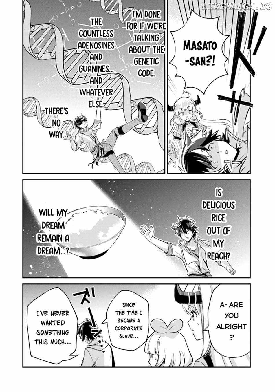 Tensei Shachiku no Cheat Saien – Ban’nou Skill to Benri na Tsukaima Yousei wo Kushishitetara, Kidzukeba Tairiku Ichi no Seisan Kyoten ga Dekiteita Chapter 14 - Page 13