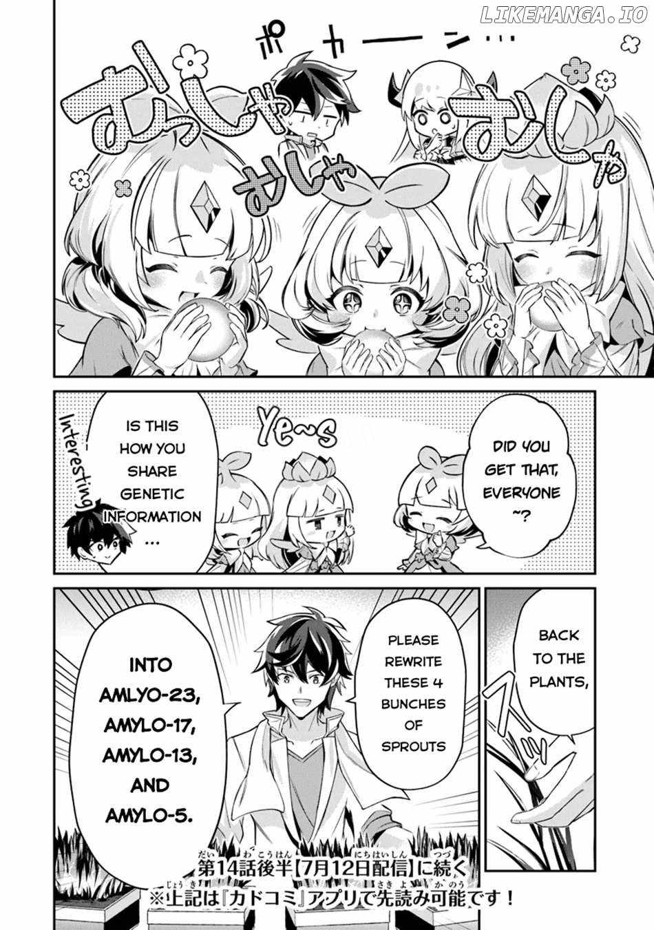 Tensei Shachiku no Cheat Saien – Ban’nou Skill to Benri na Tsukaima Yousei wo Kushishitetara, Kidzukeba Tairiku Ichi no Seisan Kyoten ga Dekiteita Chapter 14 - Page 21