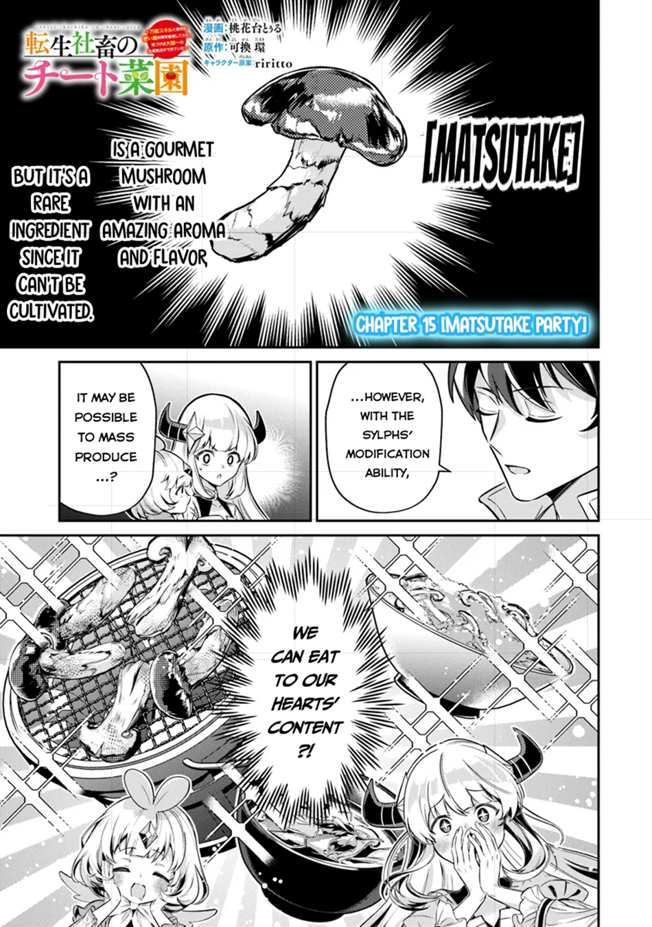 Tensei Shachiku no Cheat Saien – Ban’nou Skill to Benri na Tsukaima Yousei wo Kushishitetara, Kidzukeba Tairiku Ichi no Seisan Kyoten ga Dekiteita Chapter 15.1 - Page 2