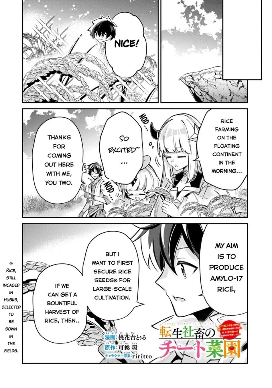 Tensei Shachiku no Cheat Saien – Ban’nou Skill to Benri na Tsukaima Yousei wo Kushishitetara, Kidzukeba Tairiku Ichi no Seisan Kyoten ga Dekiteita Chapter 15.2 - Page 2