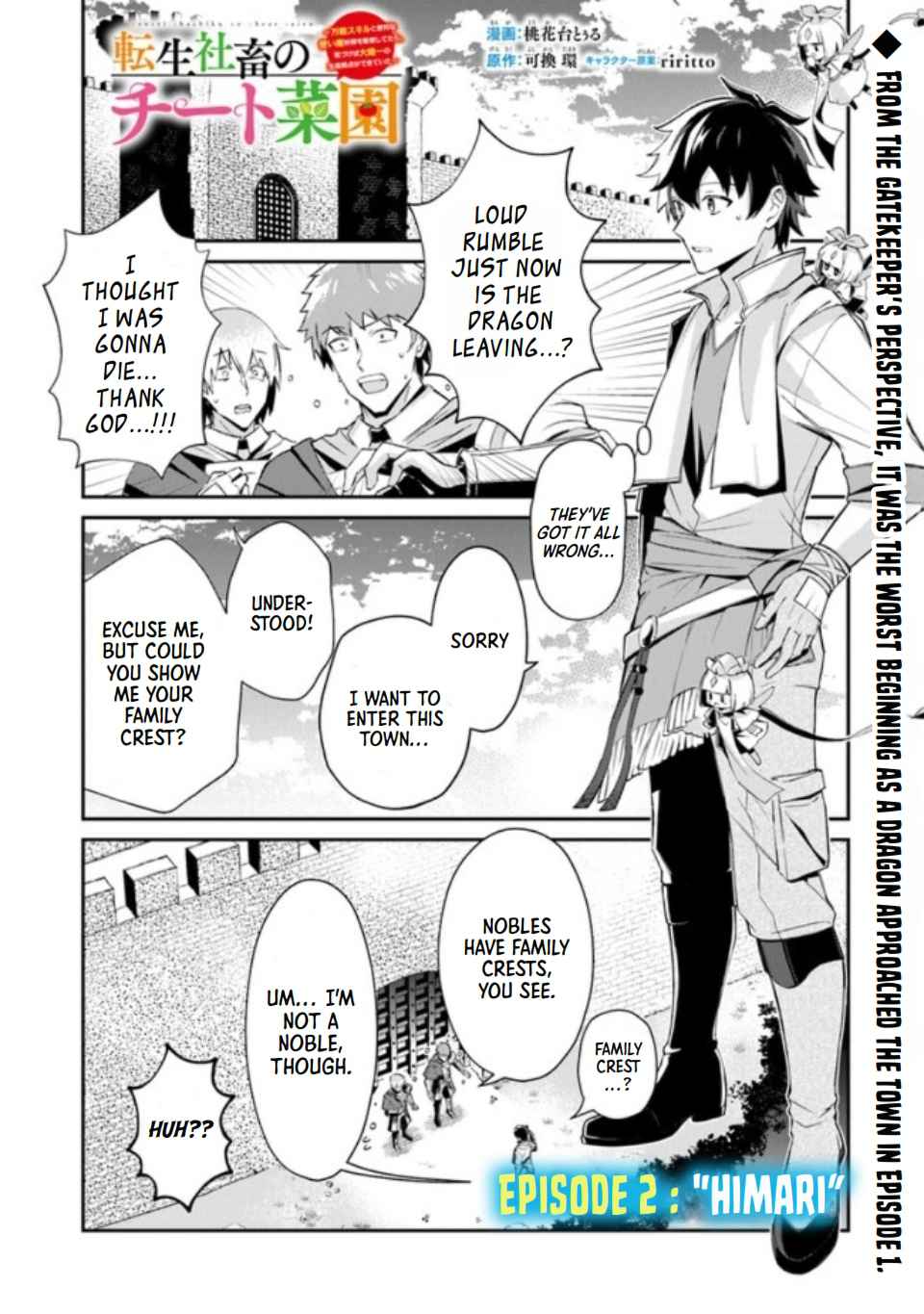 Tensei Shachiku no Cheat Saien – Ban’nou Skill to Benri na Tsukaima Yousei wo Kushishitetara, Kidzukeba Tairiku Ichi no Seisan Kyoten ga Dekiteita Chapter 2 - Page 1