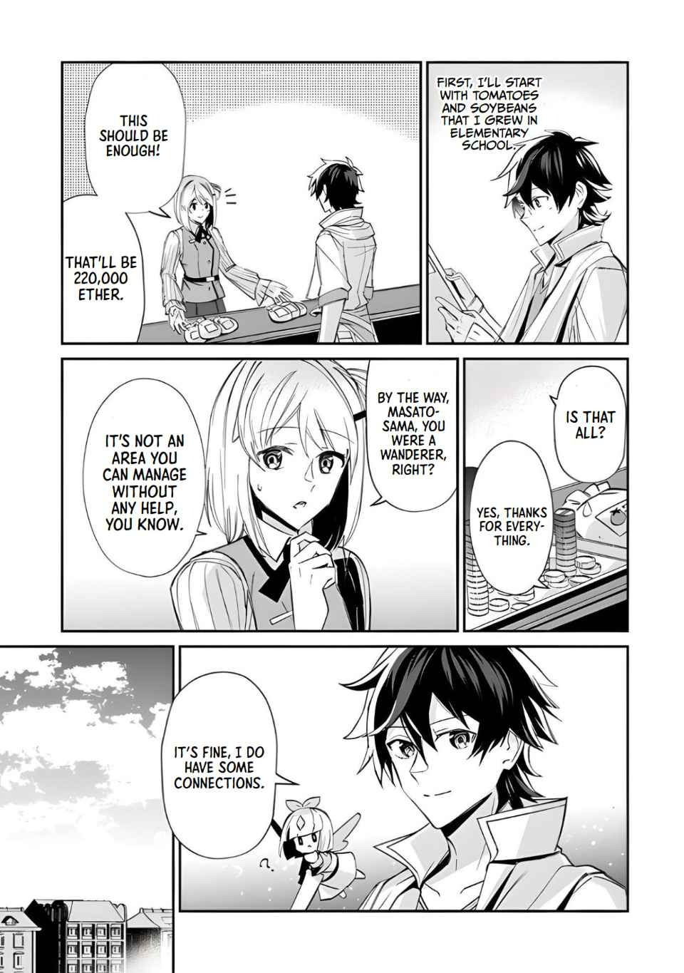Tensei Shachiku no Cheat Saien – Ban’nou Skill to Benri na Tsukaima Yousei wo Kushishitetara, Kidzukeba Tairiku Ichi no Seisan Kyoten ga Dekiteita Chapter 2 - Page 11
