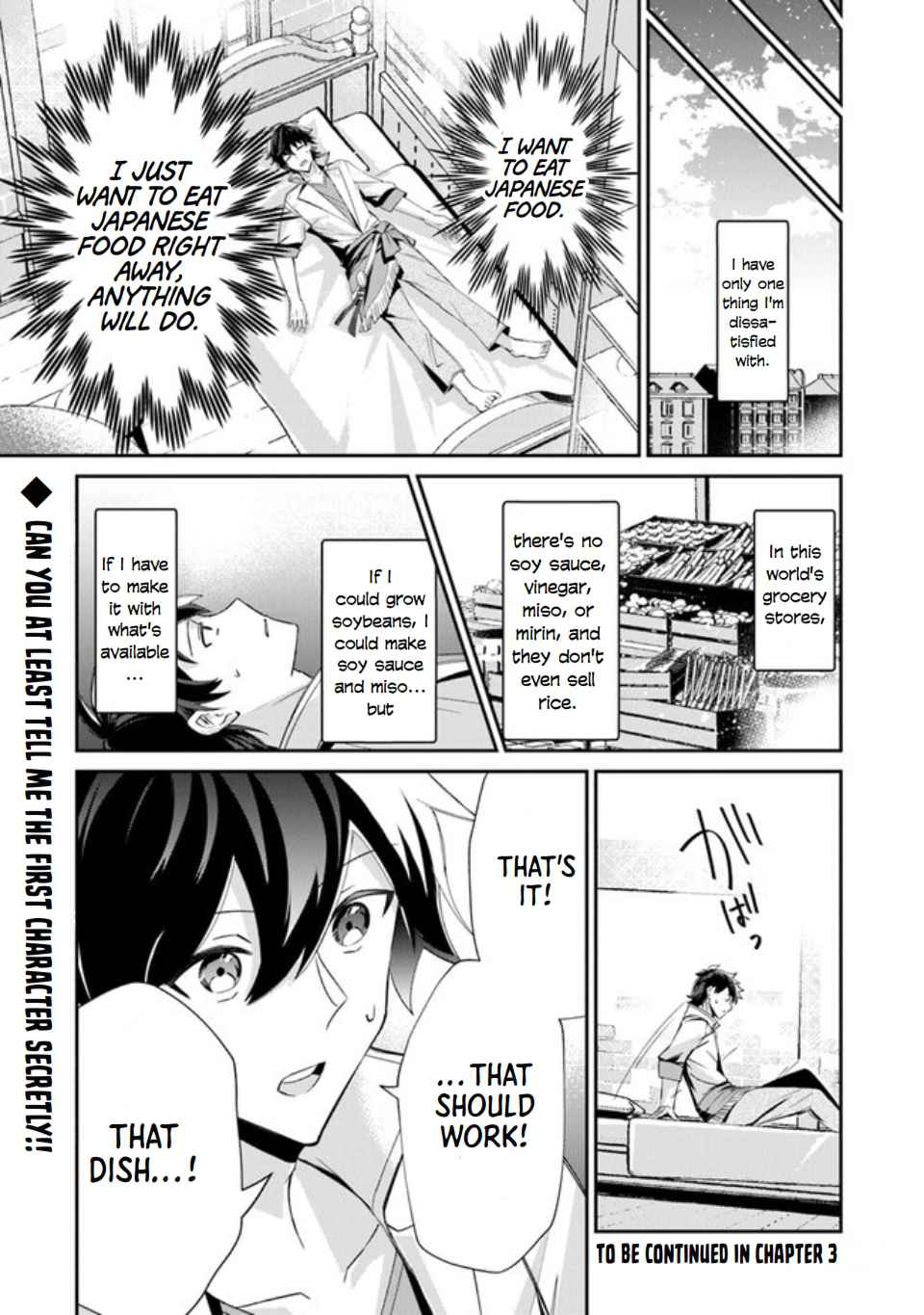 Tensei Shachiku no Cheat Saien – Ban’nou Skill to Benri na Tsukaima Yousei wo Kushishitetara, Kidzukeba Tairiku Ichi no Seisan Kyoten ga Dekiteita Chapter 2 - Page 24