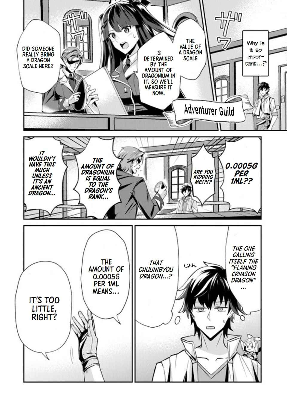 Tensei Shachiku no Cheat Saien – Ban’nou Skill to Benri na Tsukaima Yousei wo Kushishitetara, Kidzukeba Tairiku Ichi no Seisan Kyoten ga Dekiteita Chapter 2 - Page 8