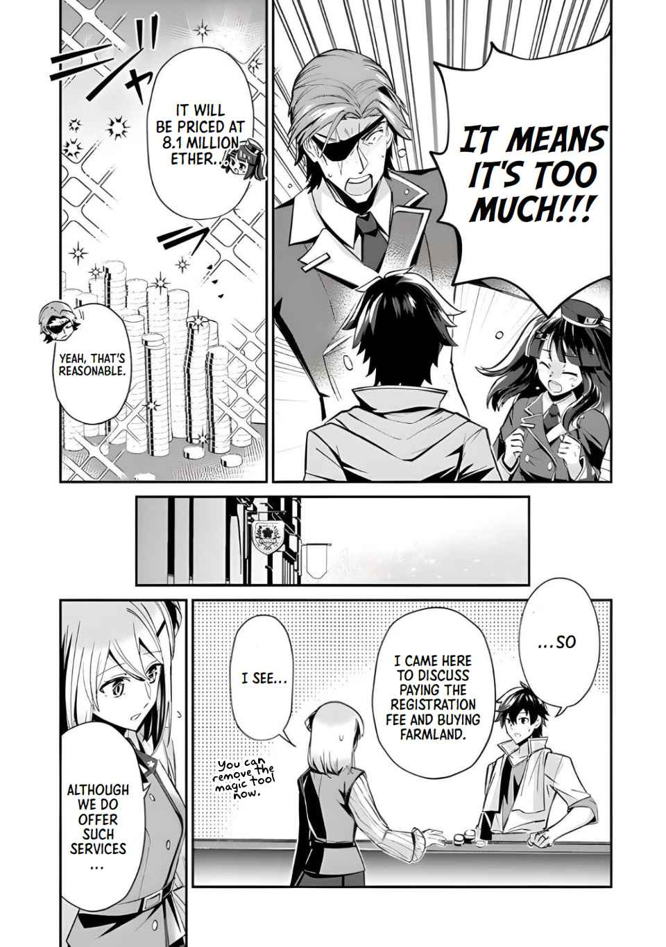 Tensei Shachiku no Cheat Saien – Ban’nou Skill to Benri na Tsukaima Yousei wo Kushishitetara, Kidzukeba Tairiku Ichi no Seisan Kyoten ga Dekiteita Chapter 2 - Page 9