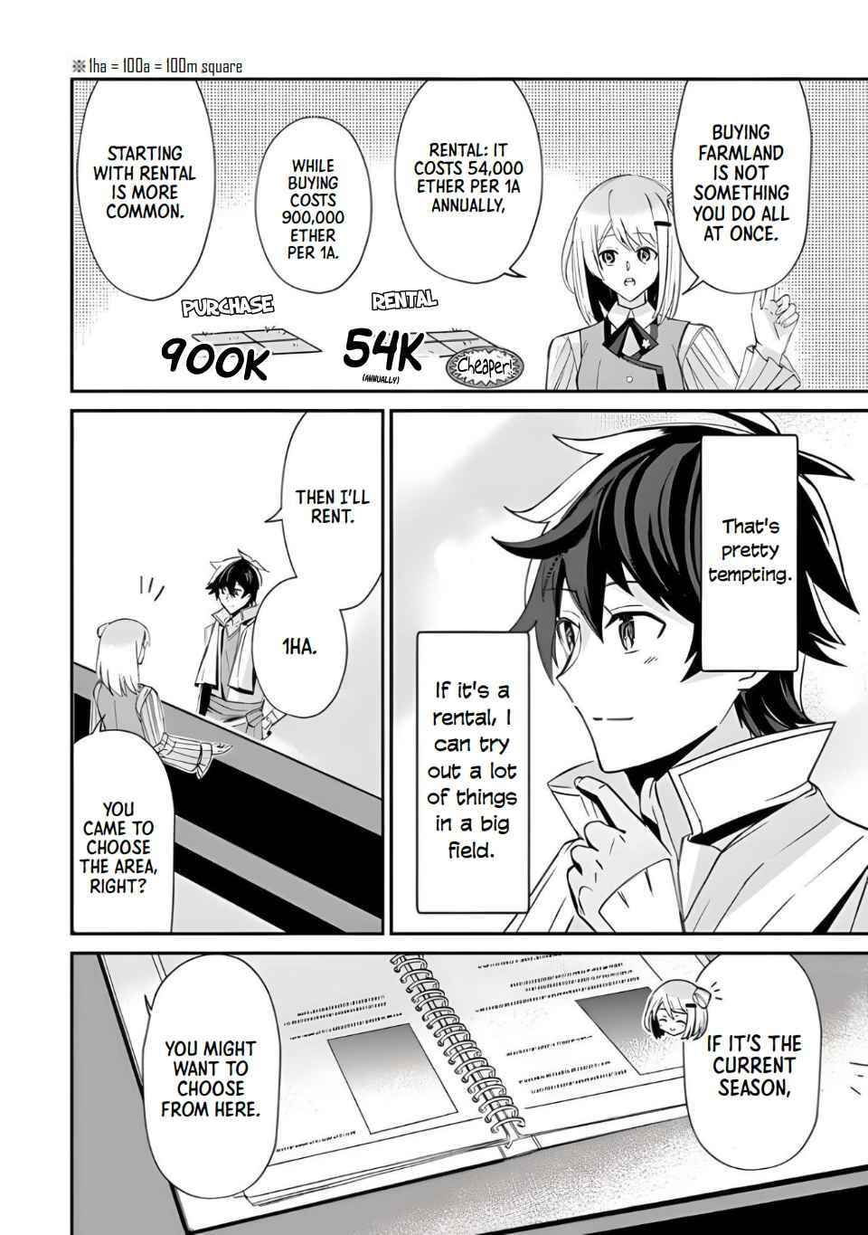 Tensei Shachiku no Cheat Saien – Ban’nou Skill to Benri na Tsukaima Yousei wo Kushishitetara, Kidzukeba Tairiku Ichi no Seisan Kyoten ga Dekiteita Chapter 2 - Page 10