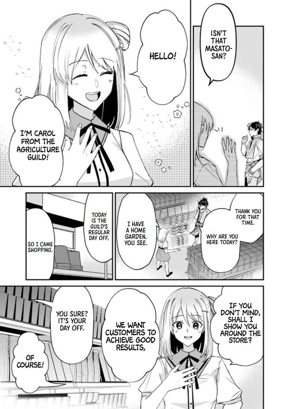 Tensei Shachiku no Cheat Saien – Ban’nou Skill to Benri na Tsukaima Yousei wo Kushishitetara, Kidzukeba Tairiku Ichi no Seisan Kyoten ga Dekiteita Chapter 3 - Page 19