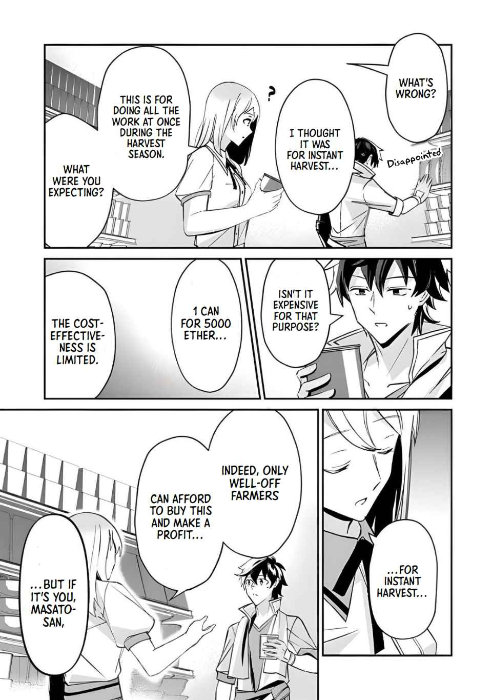 Tensei Shachiku no Cheat Saien – Ban’nou Skill to Benri na Tsukaima Yousei wo Kushishitetara, Kidzukeba Tairiku Ichi no Seisan Kyoten ga Dekiteita Chapter 3 - Page 23