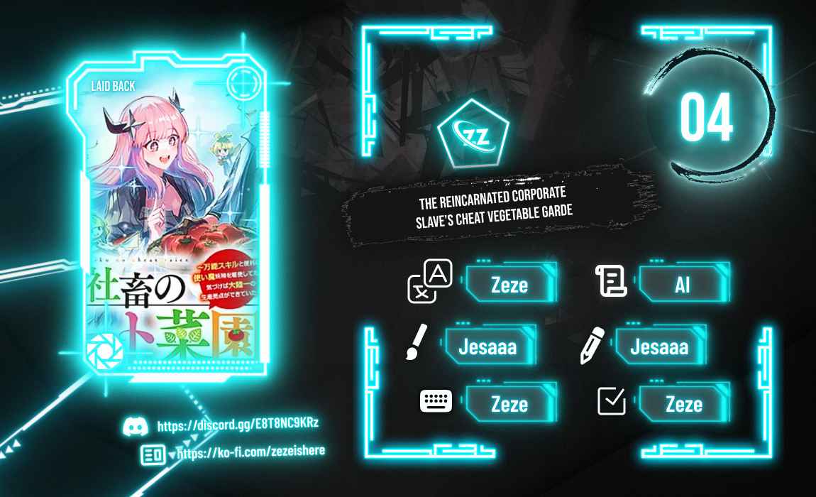 Tensei Shachiku no Cheat Saien – Ban’nou Skill to Benri na Tsukaima Yousei wo Kushishitetara, Kidzukeba Tairiku Ichi no Seisan Kyoten ga Dekiteita Chapter 4 - Page 1