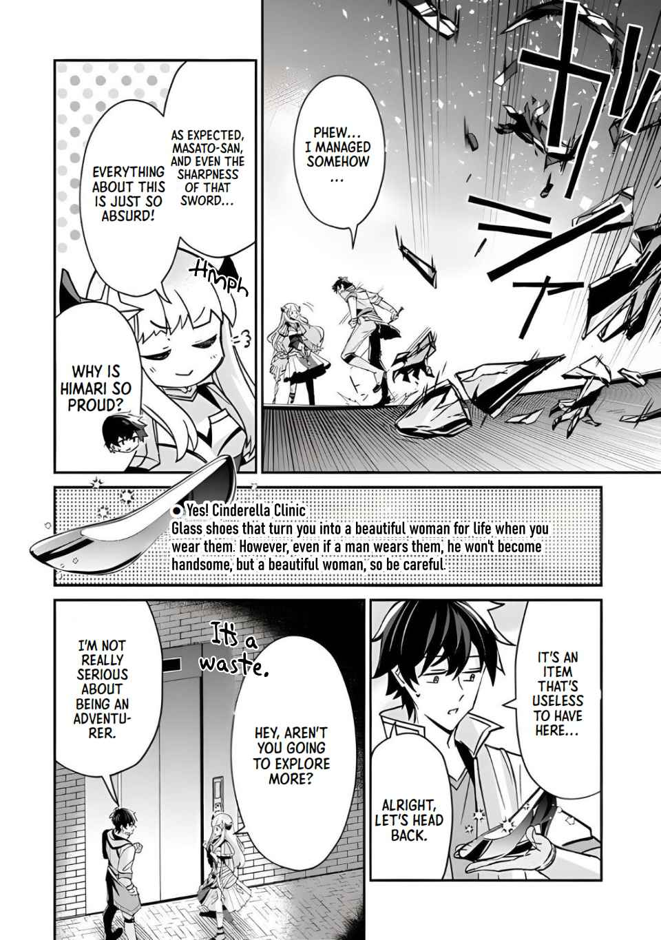 Tensei Shachiku no Cheat Saien – Ban’nou Skill to Benri na Tsukaima Yousei wo Kushishitetara, Kidzukeba Tairiku Ichi no Seisan Kyoten ga Dekiteita Chapter 4 - Page 19