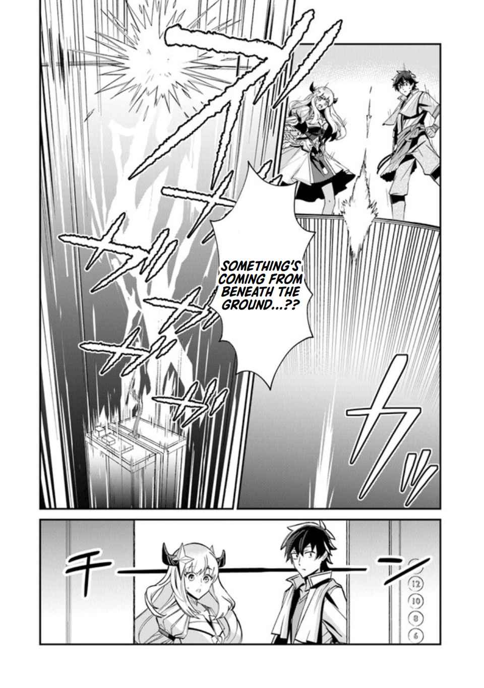 Tensei Shachiku no Cheat Saien – Ban’nou Skill to Benri na Tsukaima Yousei wo Kushishitetara, Kidzukeba Tairiku Ichi no Seisan Kyoten ga Dekiteita Chapter 4 - Page 5