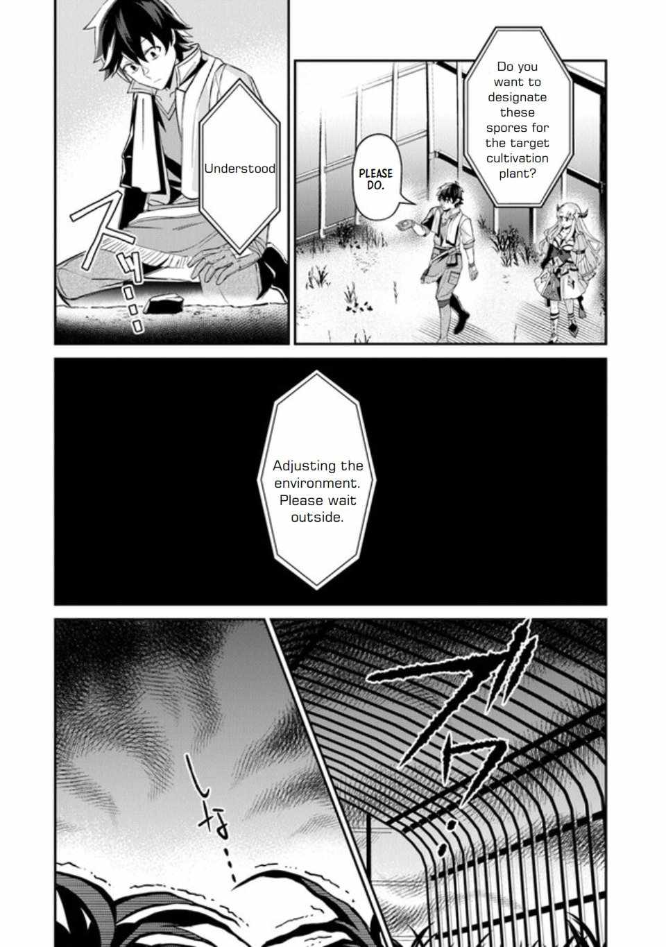 Tensei Shachiku no Cheat Saien – Ban’nou Skill to Benri na Tsukaima Yousei wo Kushishitetara, Kidzukeba Tairiku Ichi no Seisan Kyoten ga Dekiteita Chapter 5 - Page 19