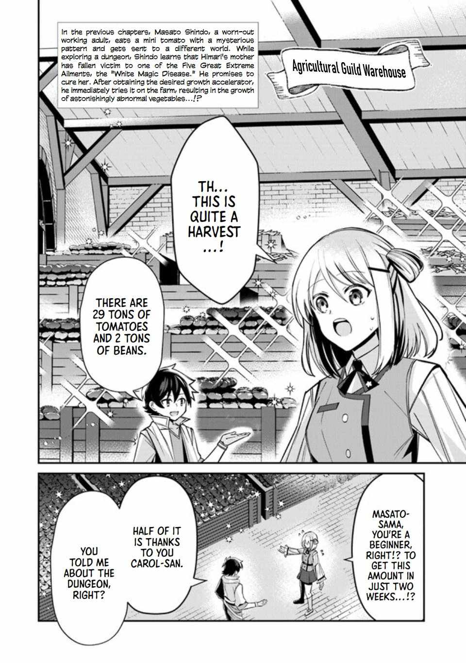 Tensei Shachiku no Cheat Saien – Ban’nou Skill to Benri na Tsukaima Yousei wo Kushishitetara, Kidzukeba Tairiku Ichi no Seisan Kyoten ga Dekiteita Chapter 5 - Page 3