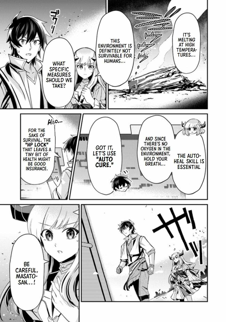 Tensei Shachiku no Cheat Saien – Ban’nou Skill to Benri na Tsukaima Yousei wo Kushishitetara, Kidzukeba Tairiku Ichi no Seisan Kyoten ga Dekiteita Chapter 5 - Page 22