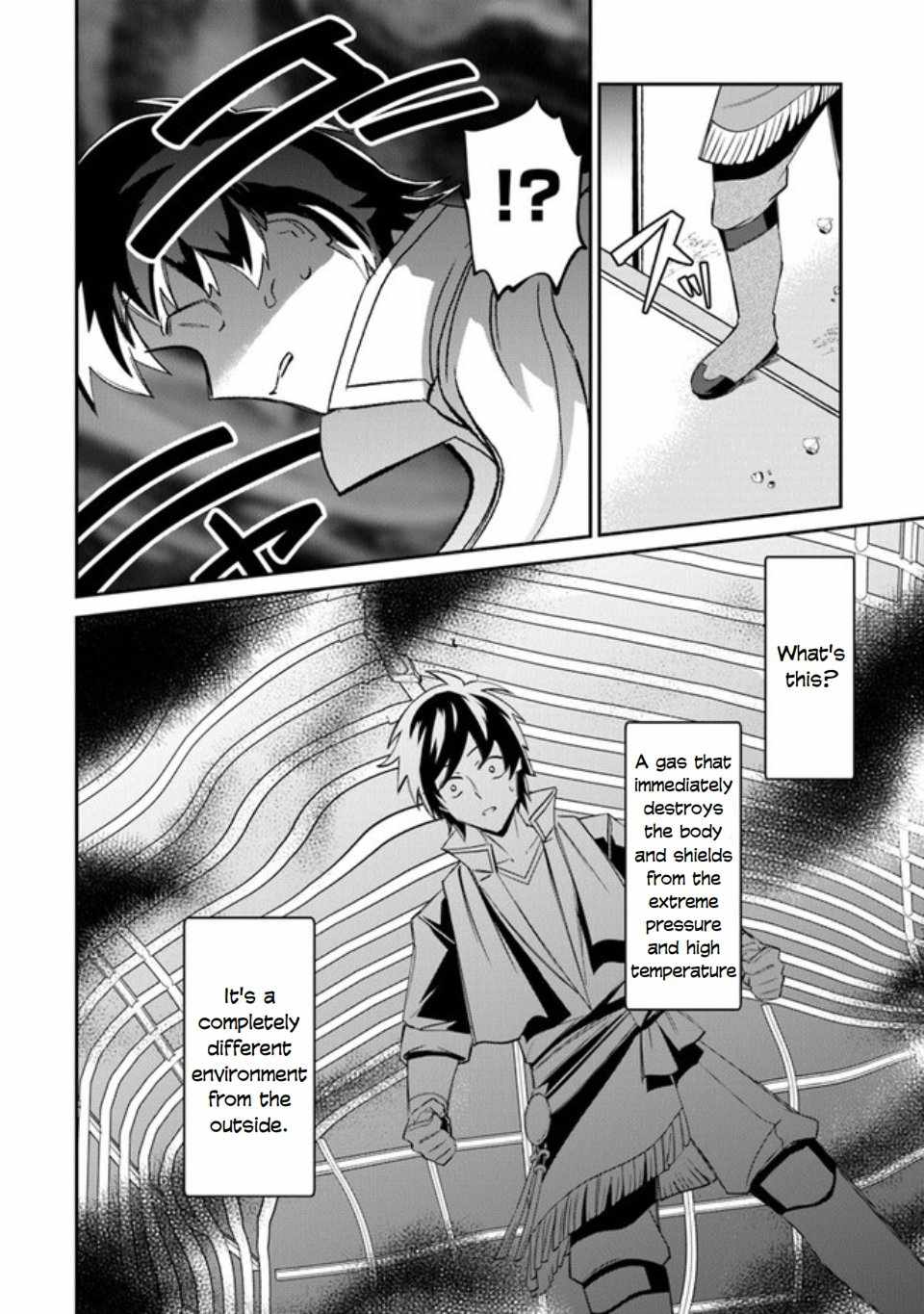 Tensei Shachiku no Cheat Saien – Ban’nou Skill to Benri na Tsukaima Yousei wo Kushishitetara, Kidzukeba Tairiku Ichi no Seisan Kyoten ga Dekiteita Chapter 5 - Page 23